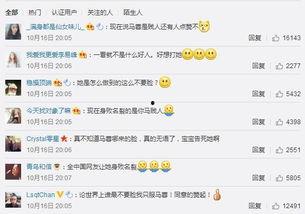 吃瓜网朝阳群众在线观看,揭秘网络热点背后的真相