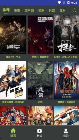 国产在线播放视频,精彩纷呈，国产影视新篇章