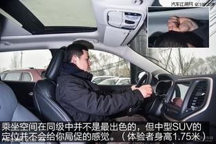 国产自由光四驱视频