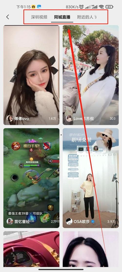 在线日韩一级后入视频