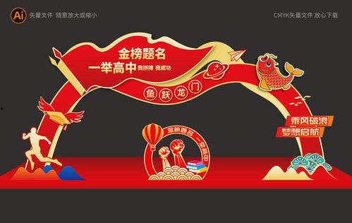 成人礼高考祝福语视频,青春启航，梦想翱翔