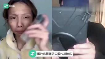 发疯视频欧美日韩,欧美日韩发疯视频现象解析