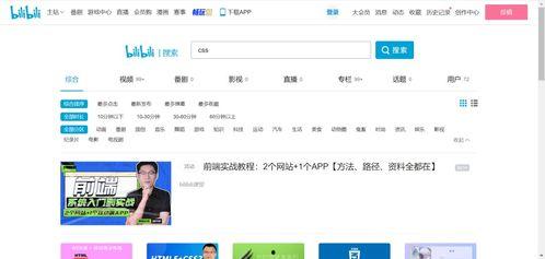 日韩精品黄网免费视频