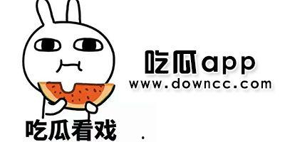 看网红吃瓜软件下载,揭秘娱乐圈幕后故事