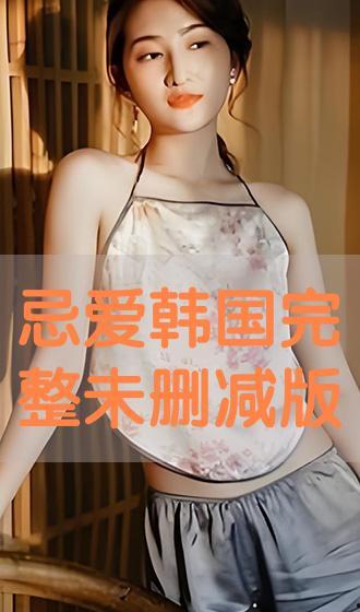 乳母无删减在线无码,揭秘母乳喂养的温馨与科学